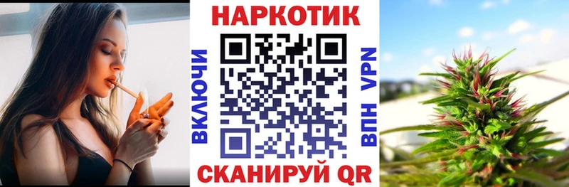 Наркотические вещества Сусуман Конопля  Галлюциногенные грибы  hydra вход  Метадон  APVP  Меф 