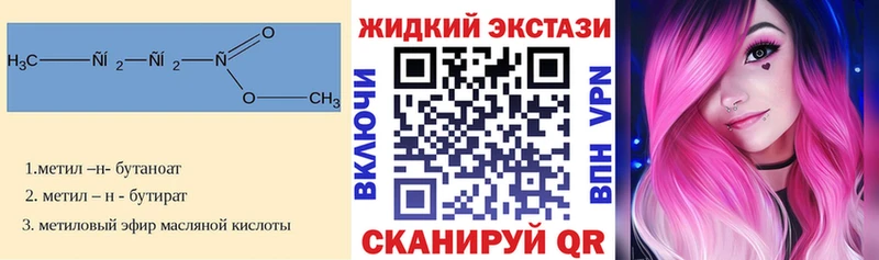 Бутират бутандиол  что такое наркотик  Сусуман 