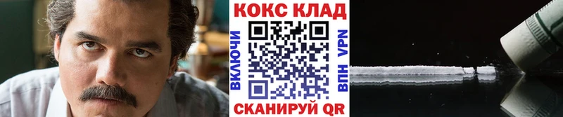 Кокаин FishScale  Сусуман 