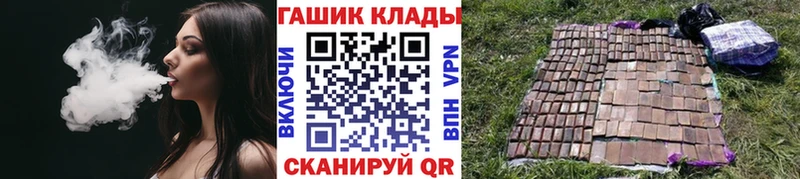 где найти   Сусуман  ГАШ гарик 