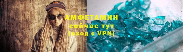 стафф Новодвинск