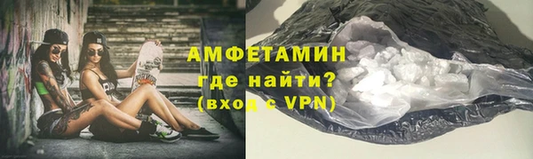 альфа пвп VHQ Няндома