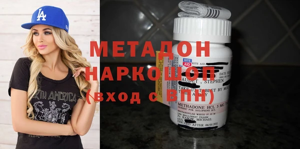 бутират Нягань