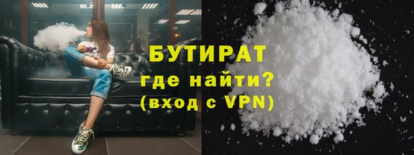 мескалин Новокубанск