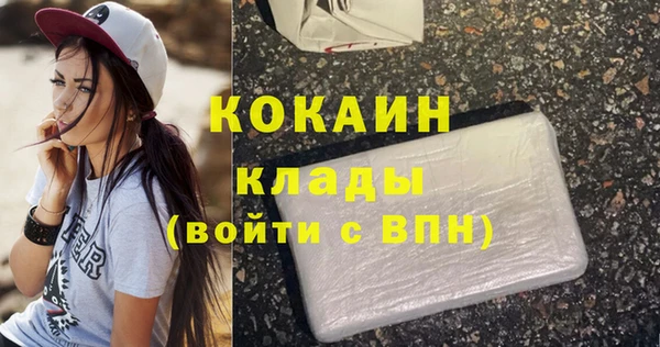 мескалин Новокубанск