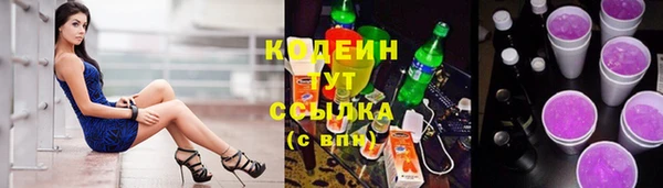 мескалин Новокубанск