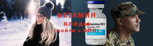 метадон Нязепетровск