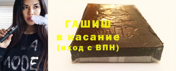 альфа пвп VHQ Няндома