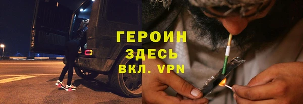 альфа пвп VHQ Няндома