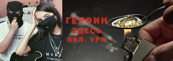 мескалин Новокубанск
