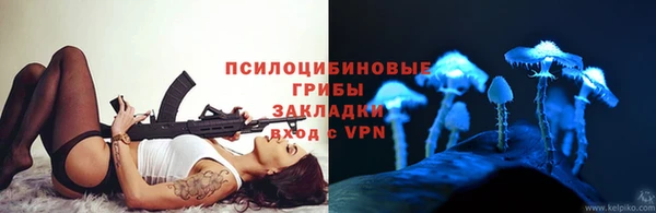 метадон Нязепетровск