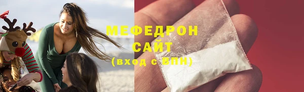 бутират Грязовец