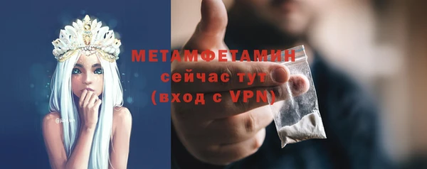 стафф Новодвинск
