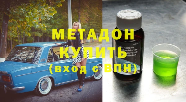 бутират Грязовец