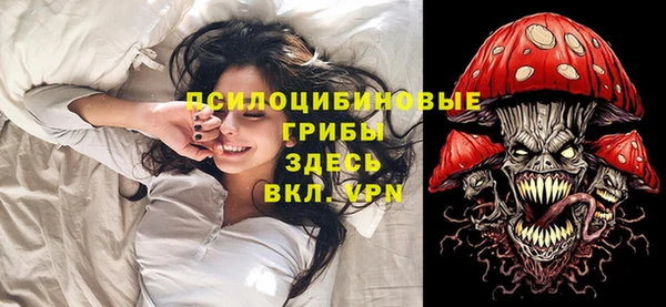 альфа пвп VHQ Няндома