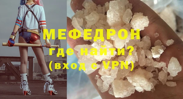 скорость mdpv Грязи