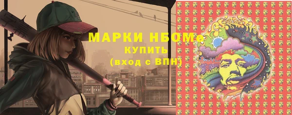 бутират Нягань