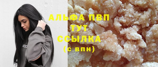 бутират Нягань