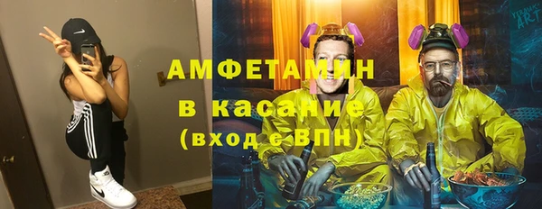 мескалин Новокубанск