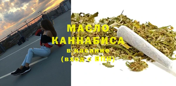 мескалин Новокубанск