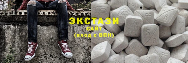 стафф Новодвинск