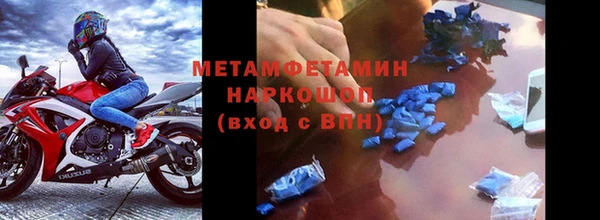 марки lsd Губаха