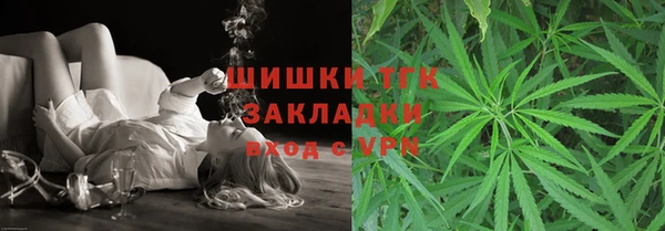 мескалин Новокубанск