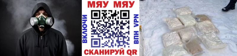 продажа наркотиков  Сусуман  Меф мука 
