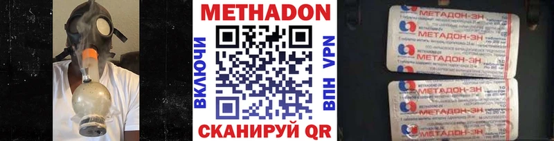 купить закладку  Сусуман  МЕТАДОН мёд 