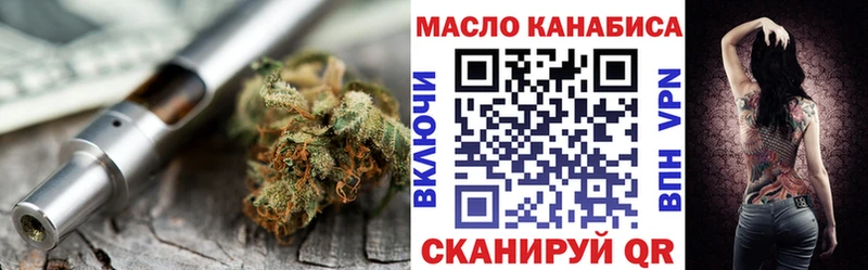 ОМГ ОМГ зеркало  Сусуман  ТГК гашишное масло  что такое наркотик 